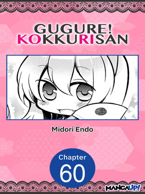 cover image of Gugure! Kokkuri-san, Chapter 60